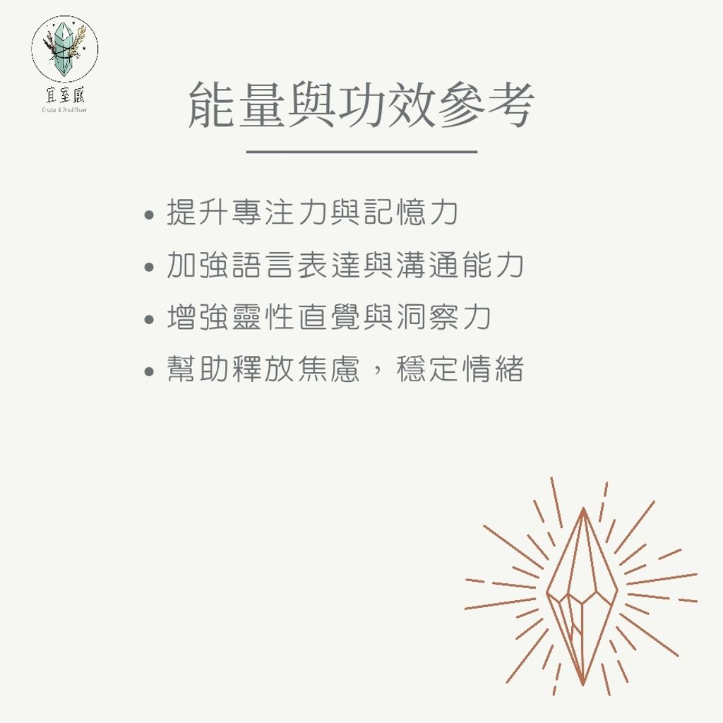 青金石 mew_20251126_031558_0009