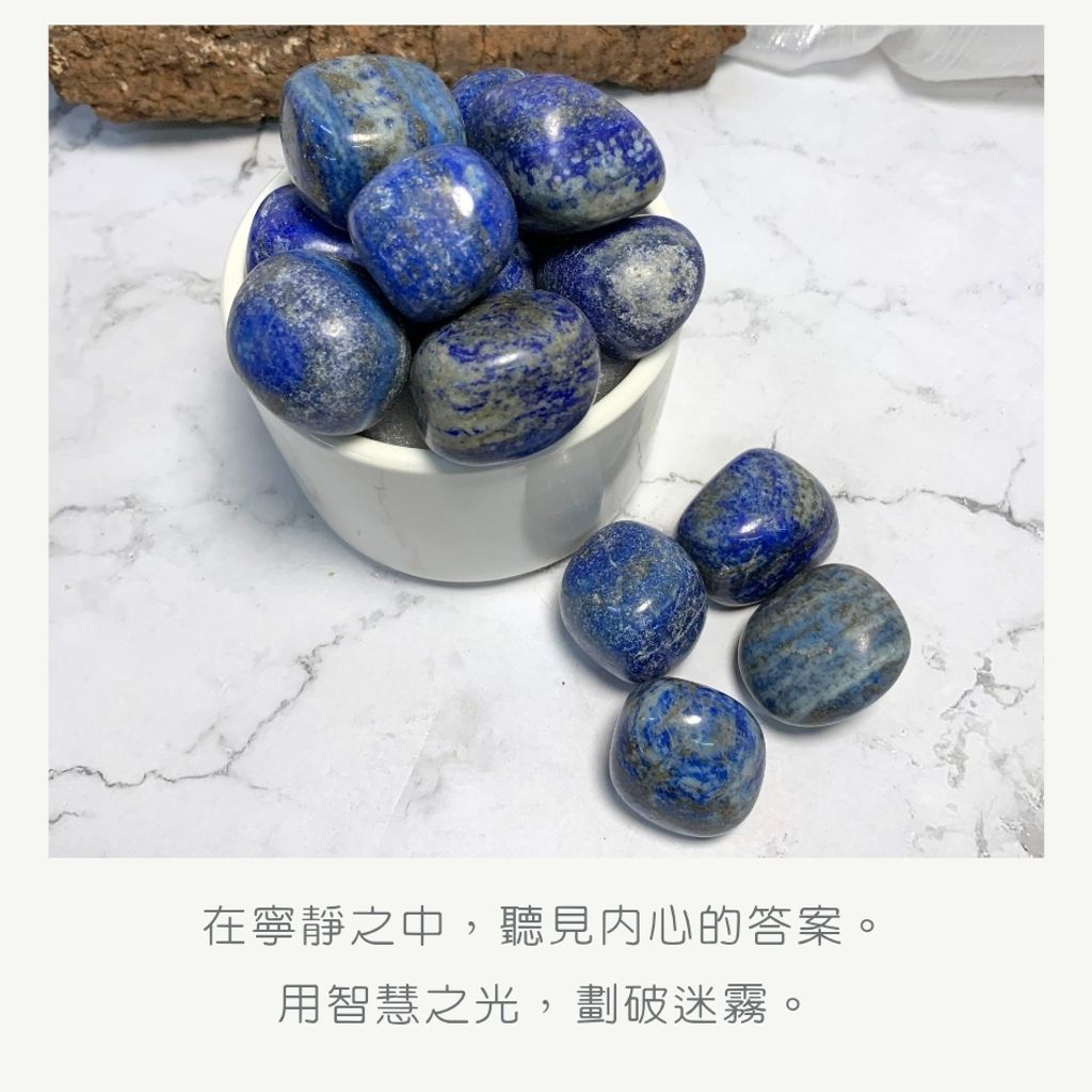 青金石 mew_20251126_031558_0006