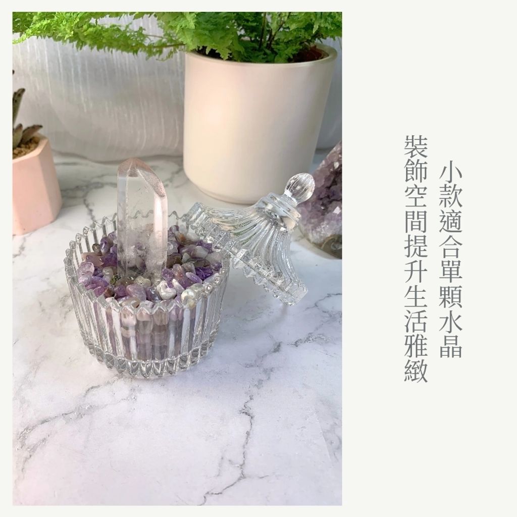 水晶消磁碗_20251126_031812_0002