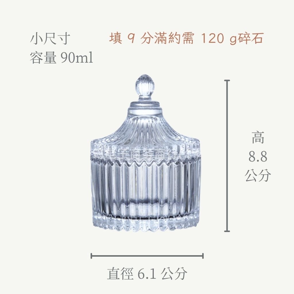 水晶消磁碗_20251126_031812_0005