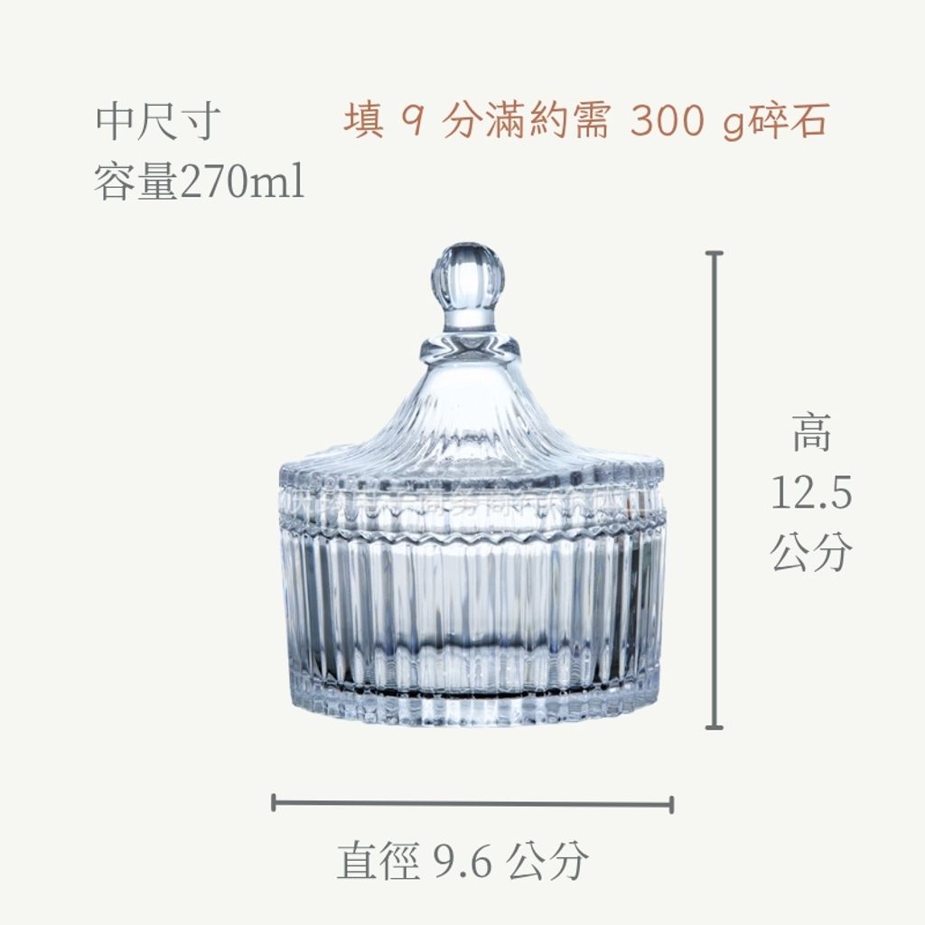 水晶消磁碗_20251126_031812_0004