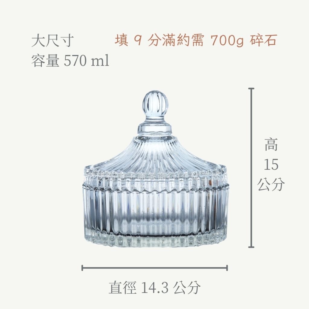 水晶消磁碗_20251126_031812_0003