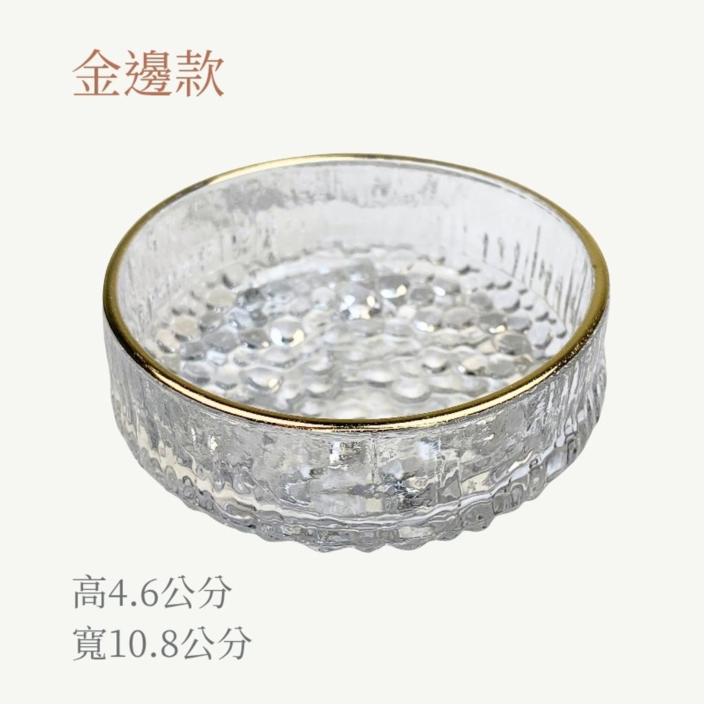 水晶消磁碗_20251126_031812_0009