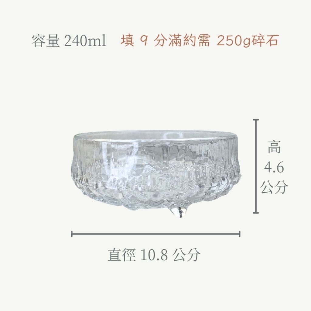 水晶消磁碗_20251126_031812_0008