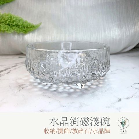水晶消磁碗_20251126_031812_0007