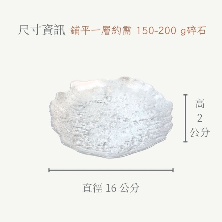水晶消磁碗_20251126_031812_0013