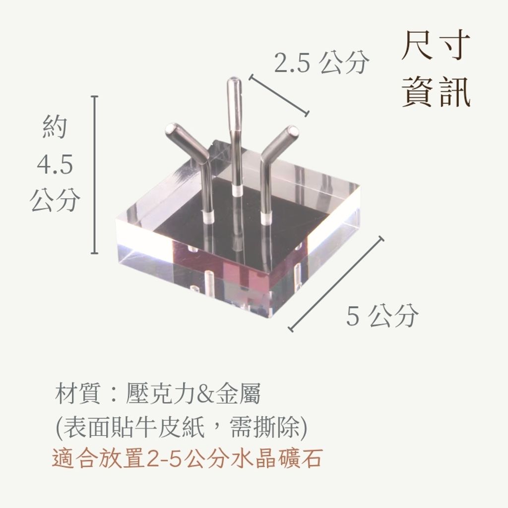 水晶消磁碗_20251126_031813_0024