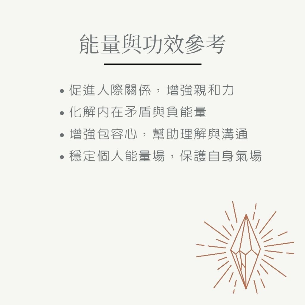 梅花碧璽 new_20251126_032046_0004