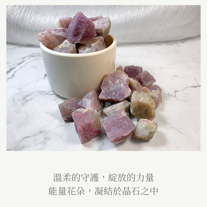 梅花碧璽象徵短語