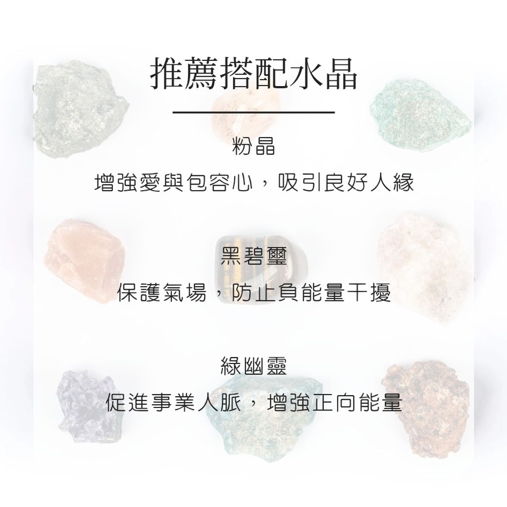 梅花碧璽 new_20251126_032047_0007