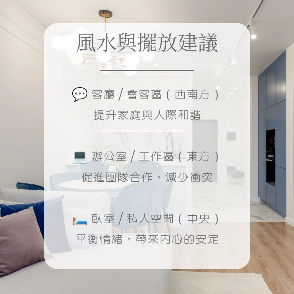 梅花碧璽 new_20251126_032046_0006