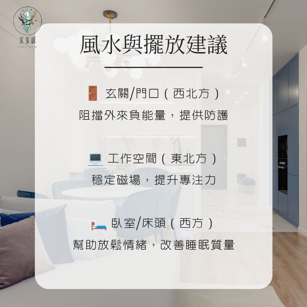 茶水晶＆滾石 new_20251126_032307_0011