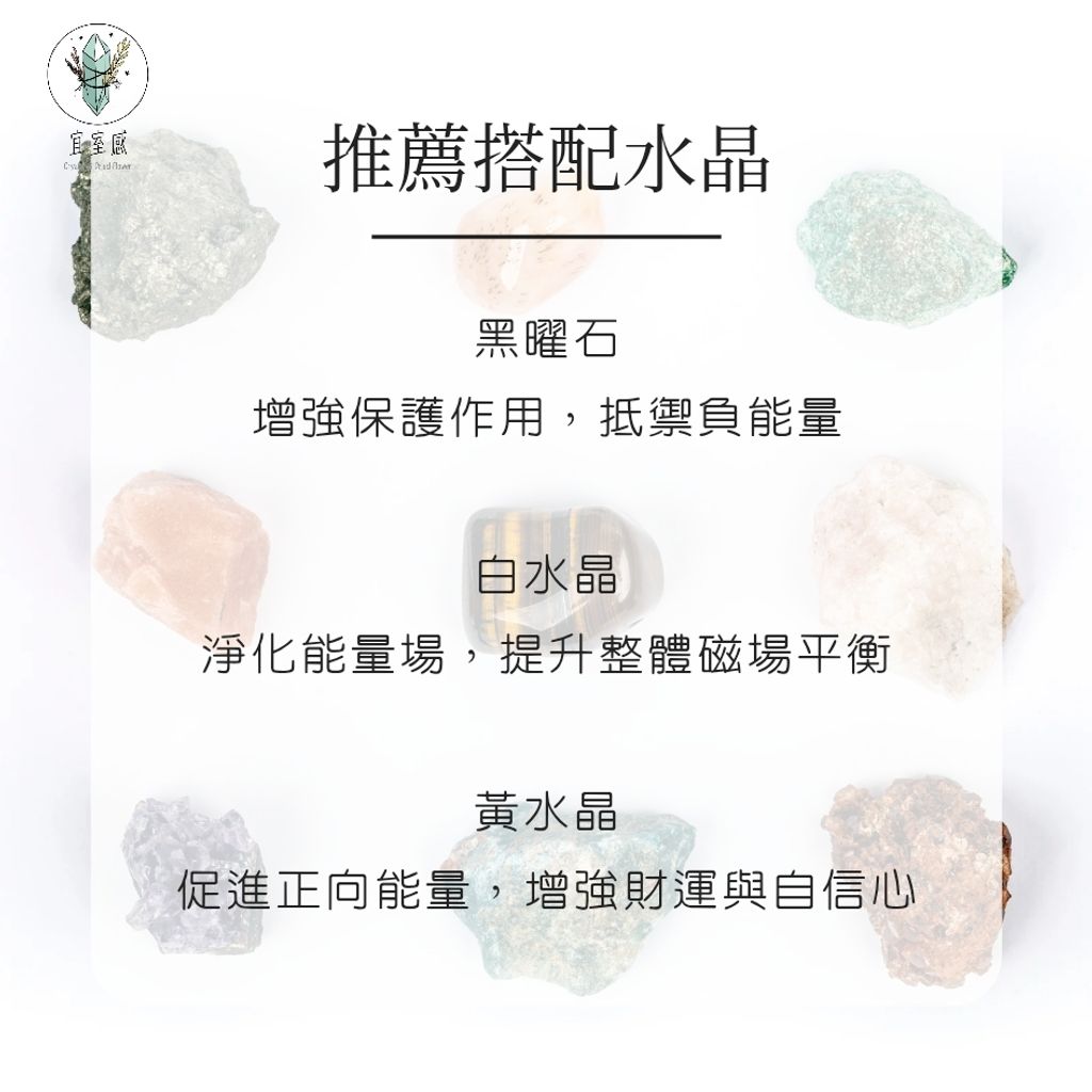 茶水晶＆滾石 new_20251126_032307_0012