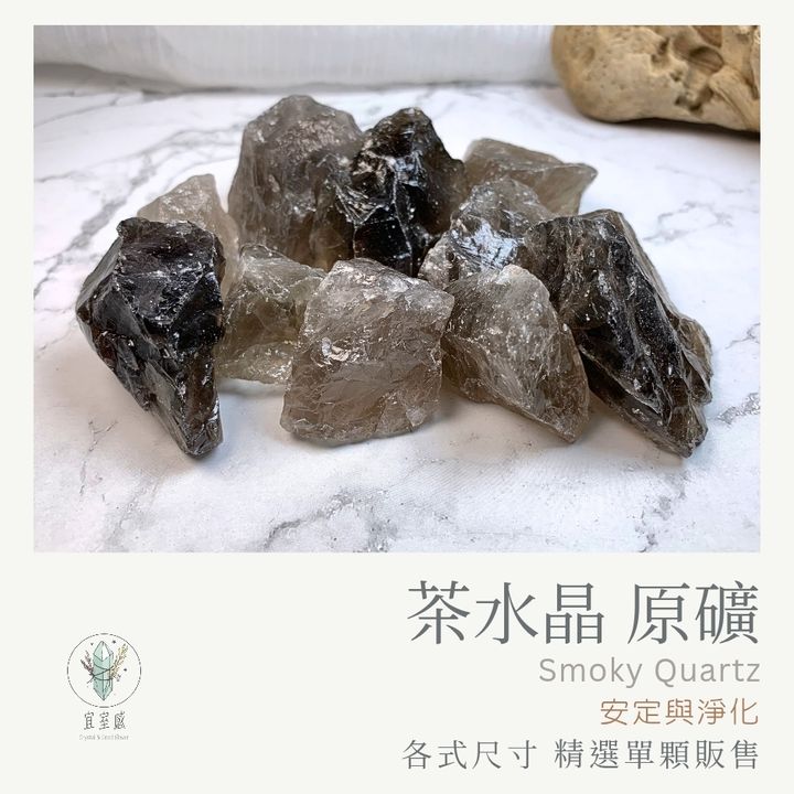 茶水晶商品圖