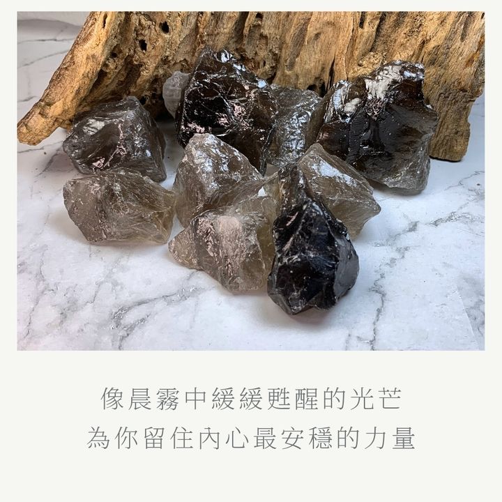 茶水晶象徵短語