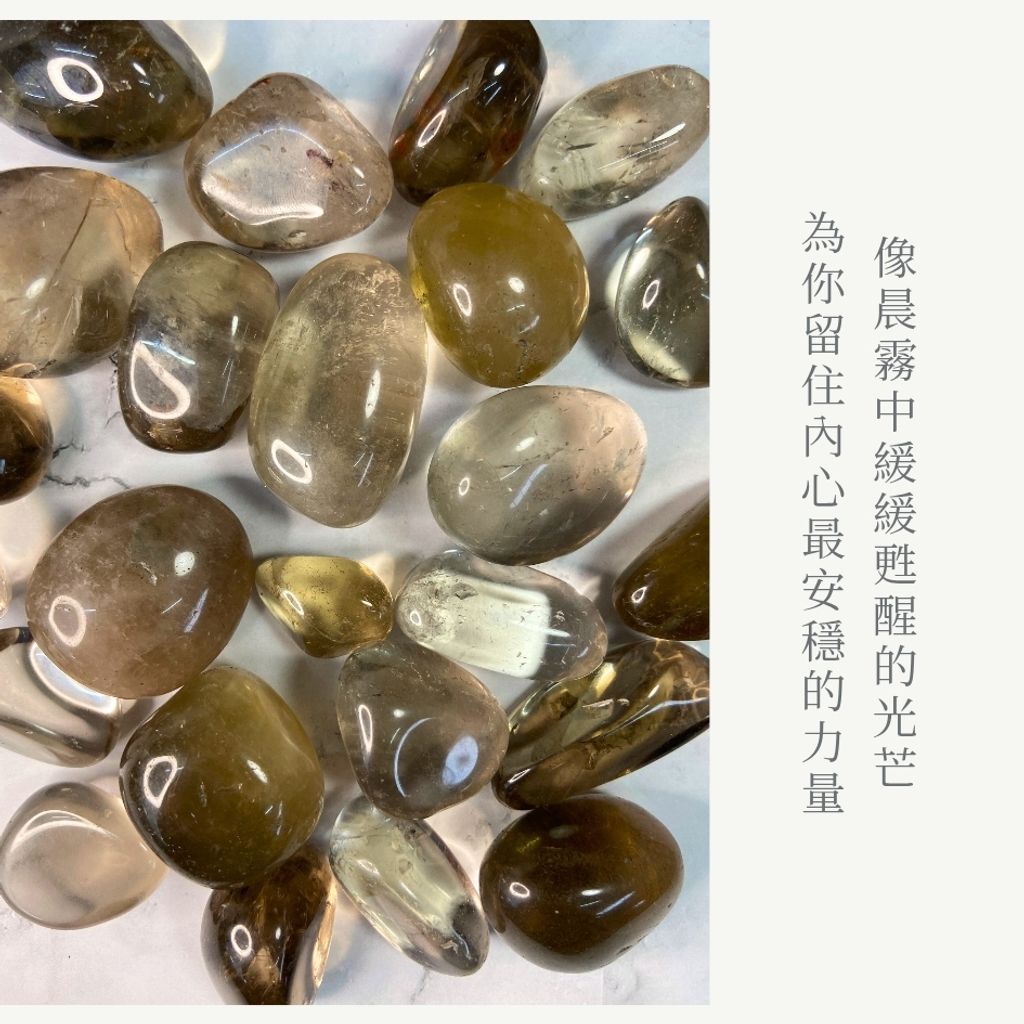 茶水晶＆滾石 new_20251126_032307_0007