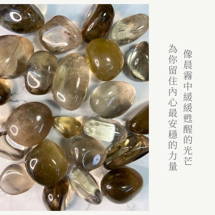 茶水晶滾石象徵短語