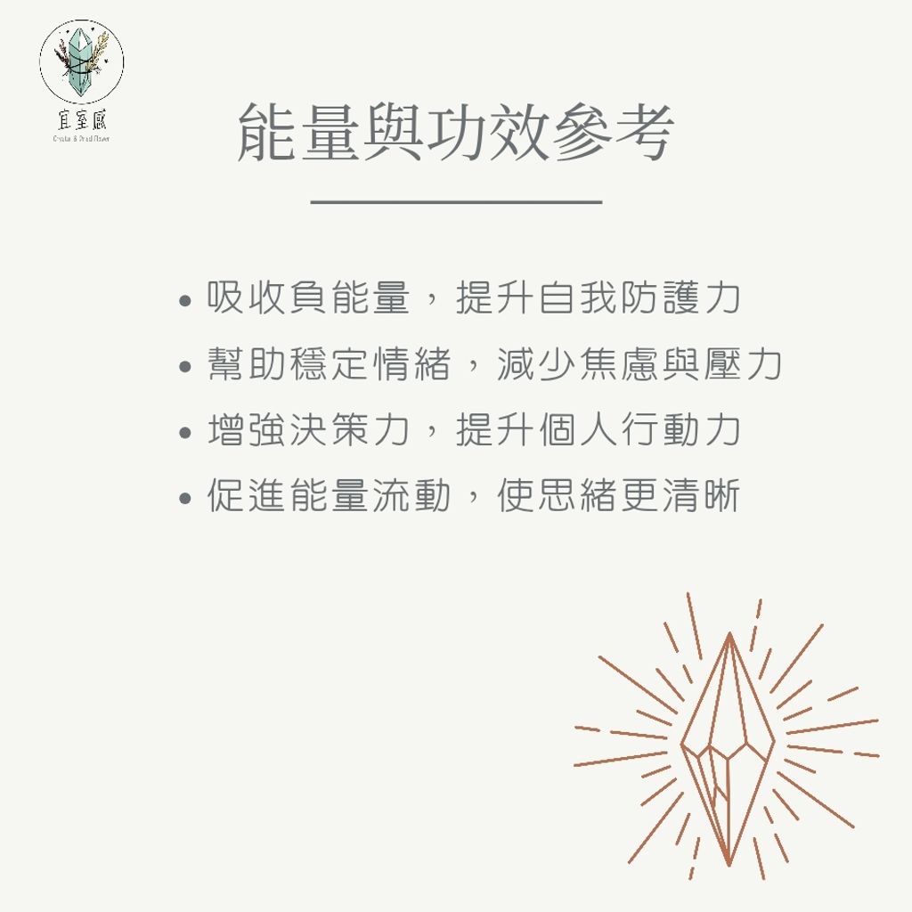 茶水晶＆滾石 new_20251126_032307_0009