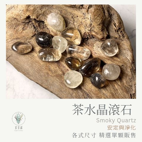 茶水晶＆滾石 new_20251126_032307_0006