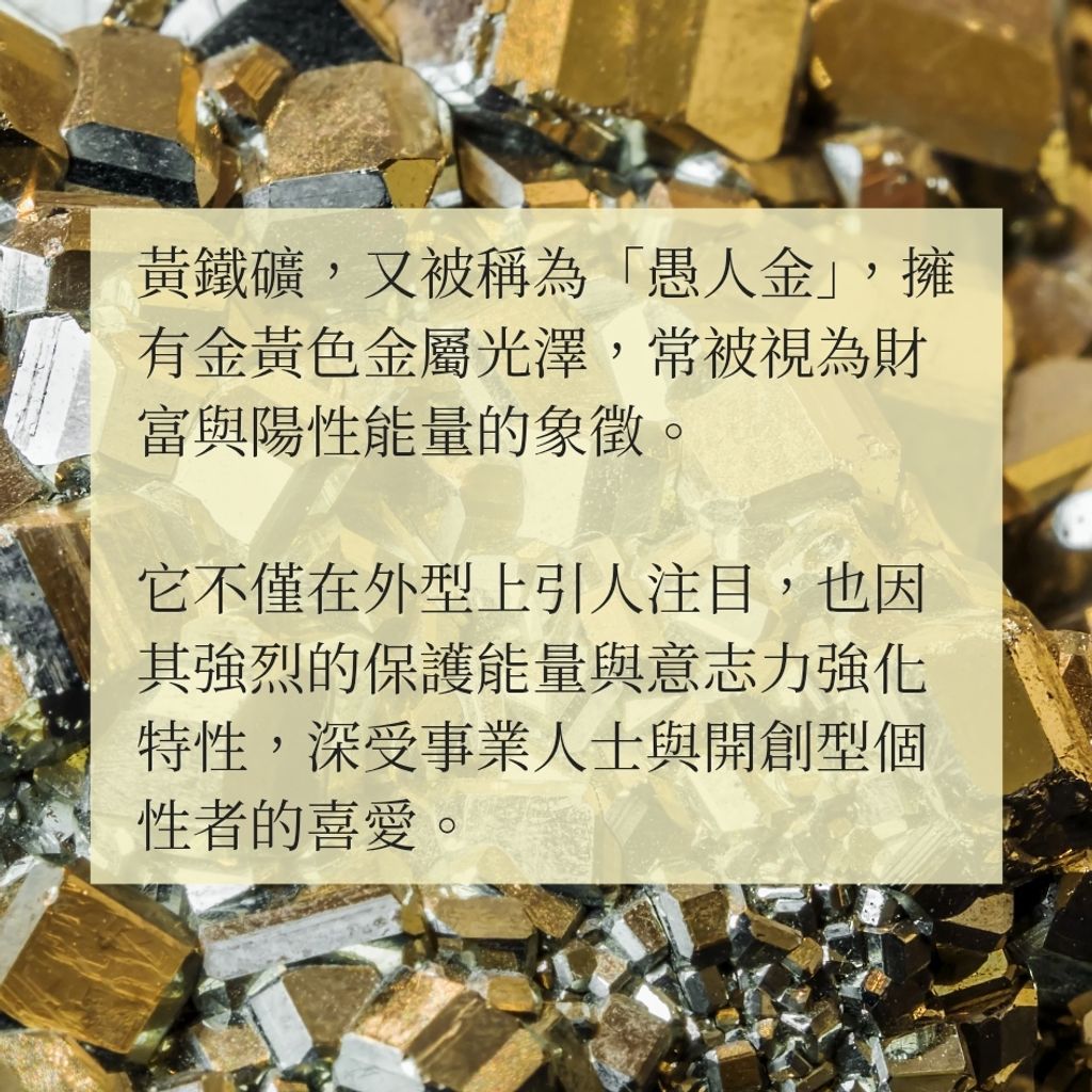 愚人金_20251126_121936_0005