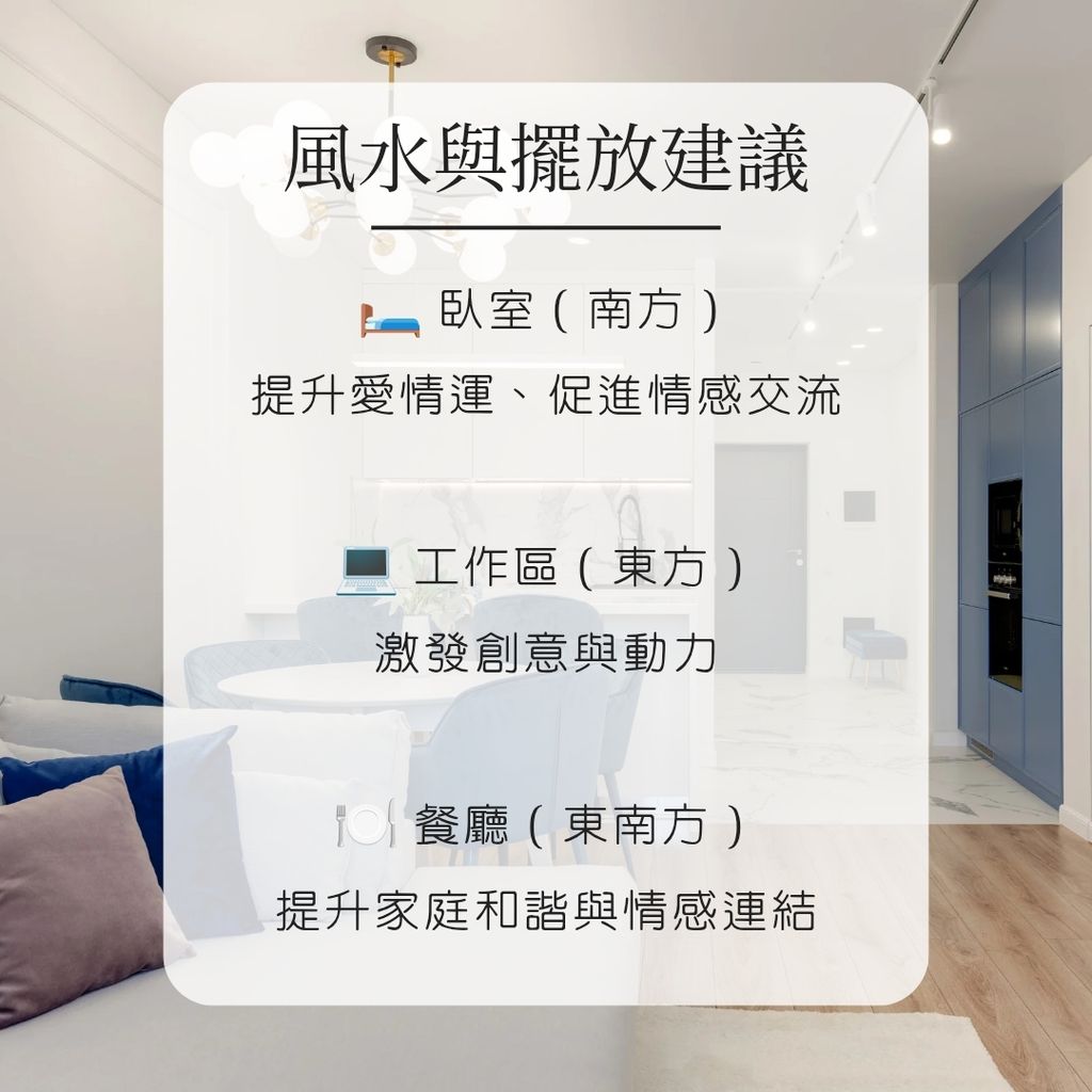 紅花膠水晶 new_20251126_122235_0006