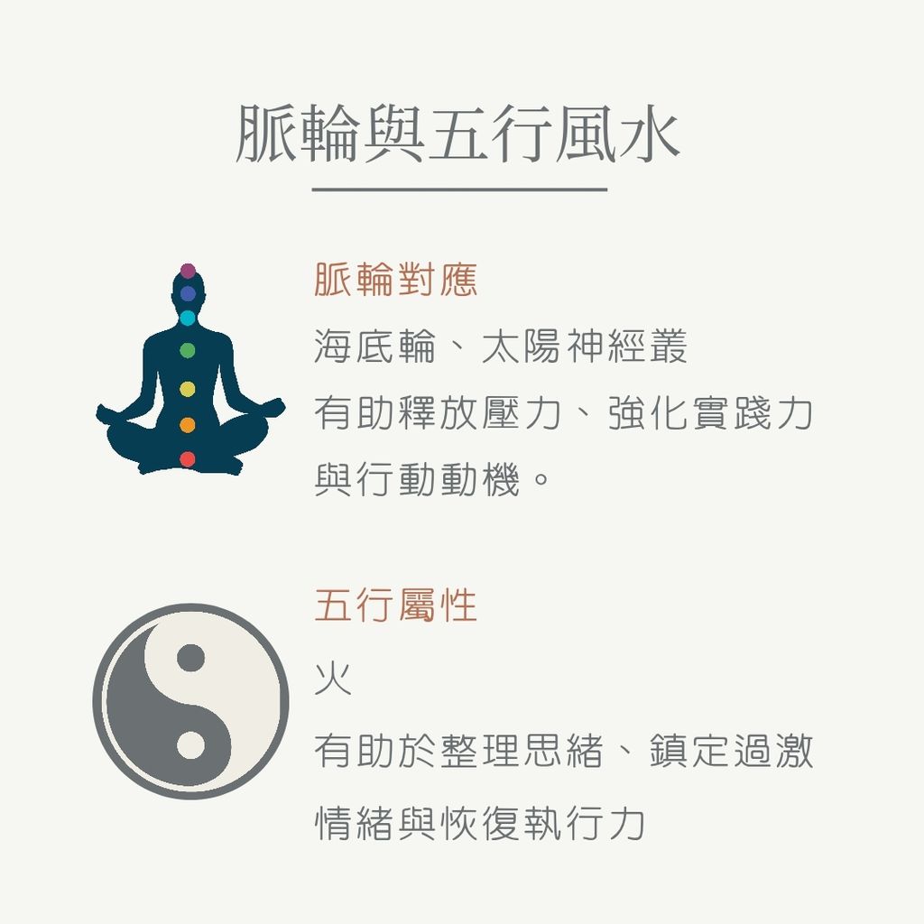 紅花膠水晶 new_20251126_122235_0005