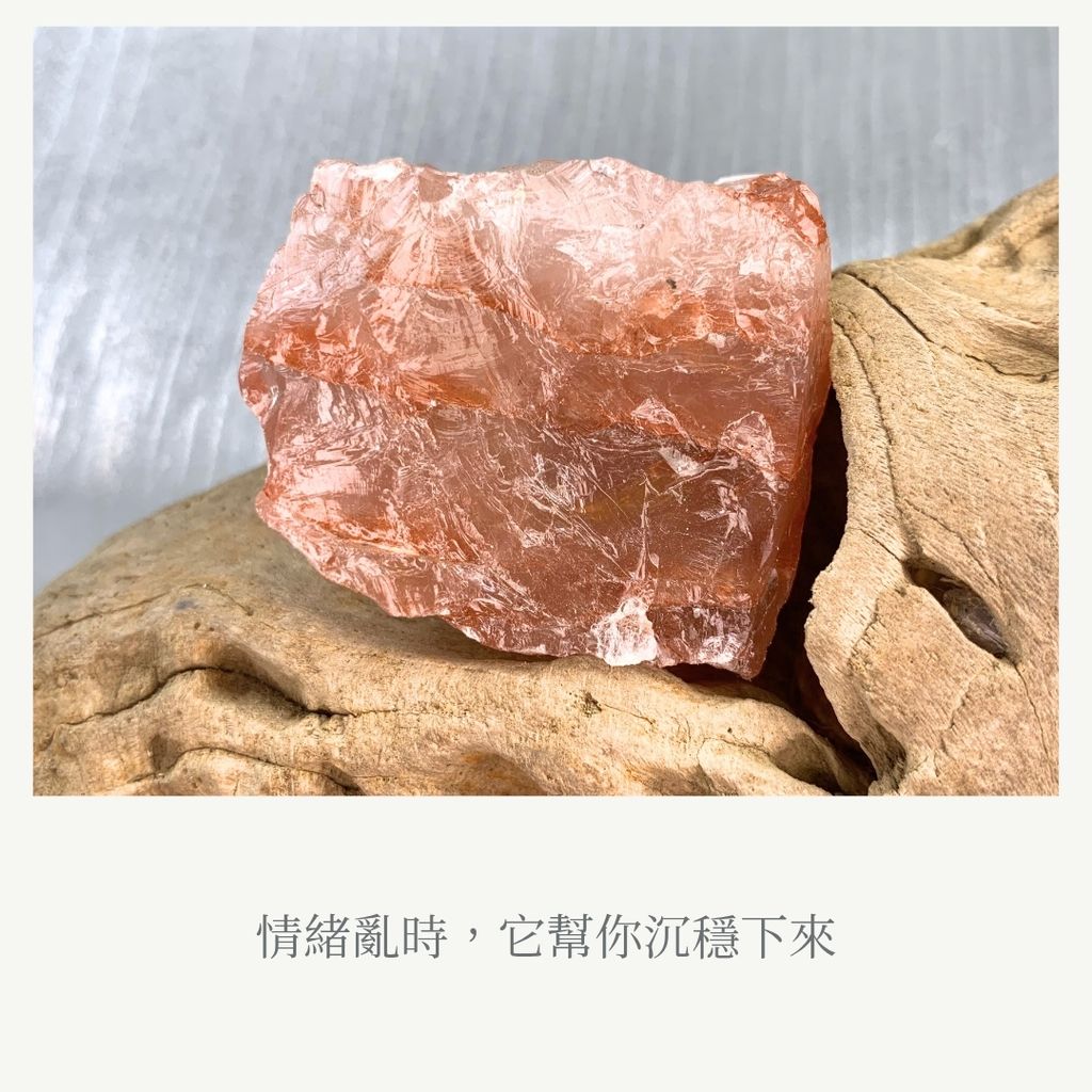 紅花膠水晶 new_20251126_122234_0002