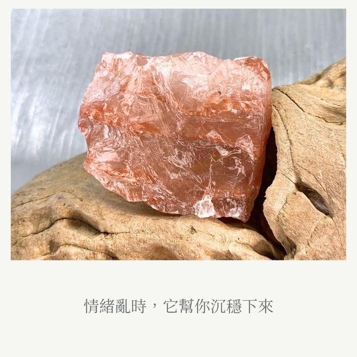 紅花膠水晶 象徵短語