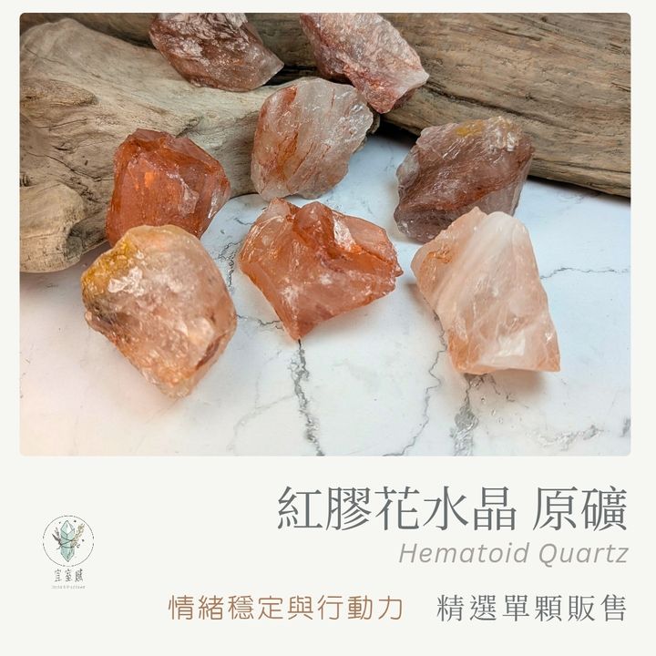 紅花膠水晶 商品圖