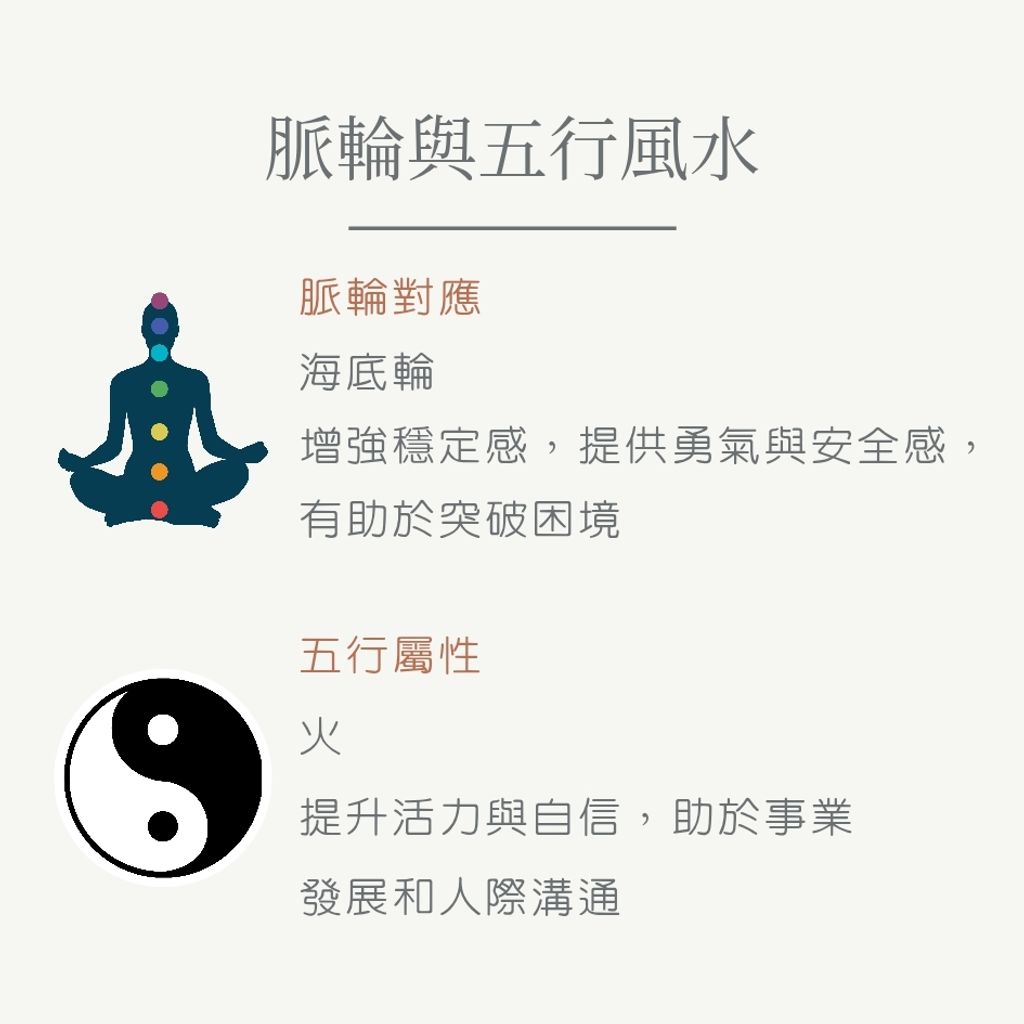 南紅瑪瑙 new_20251126_122337_0007