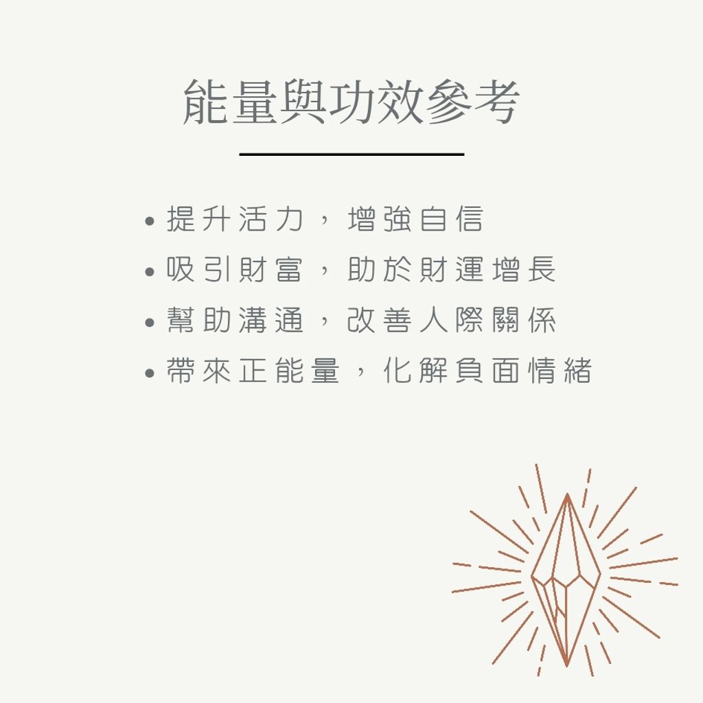 南紅瑪瑙 new_20251126_122337_0006