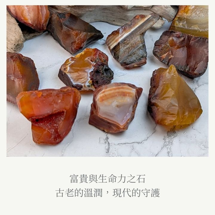 南紅瑪瑙象徵短語