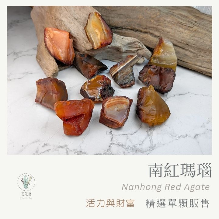 南紅瑪瑙商品圖