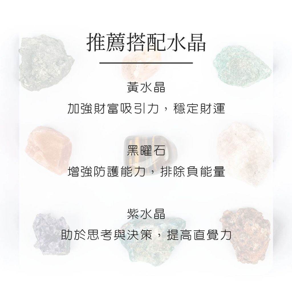 南紅瑪瑙 new_20251126_122337_0009