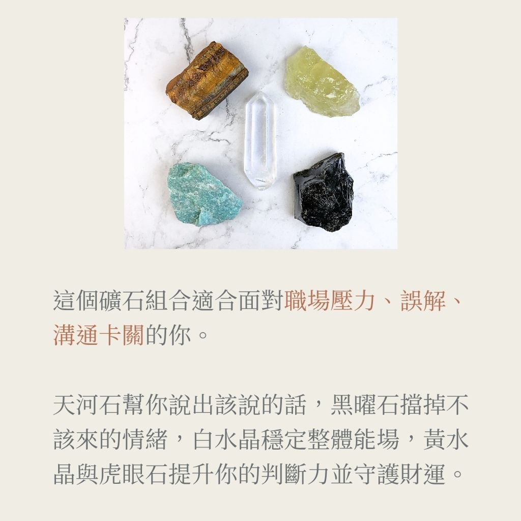 職場組合包_20251126_122500_0003