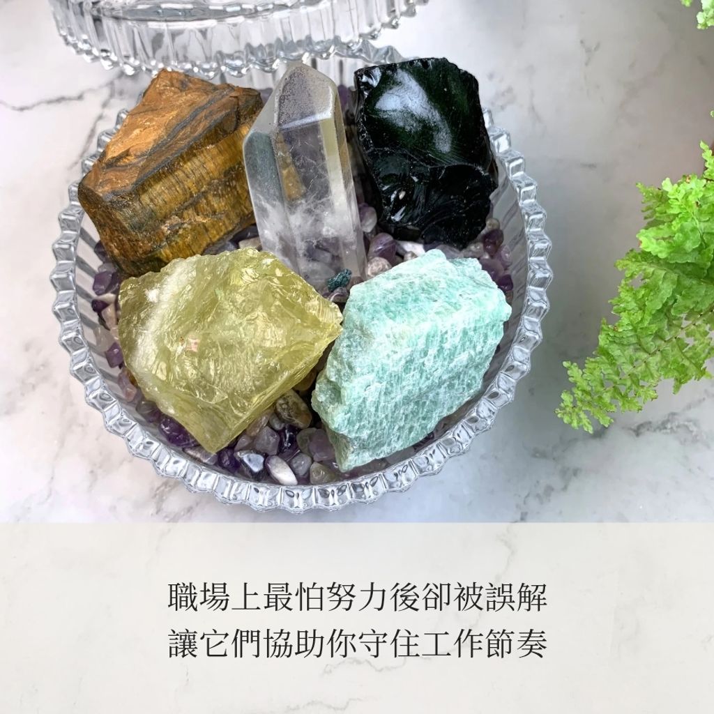 職場組合包_20251126_122500_0002