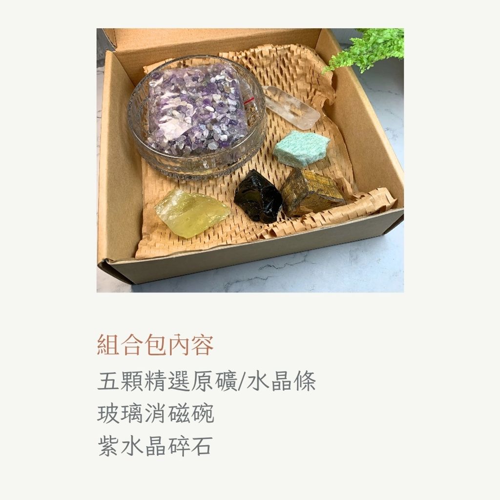 職場組合包_20251126_122500_0005