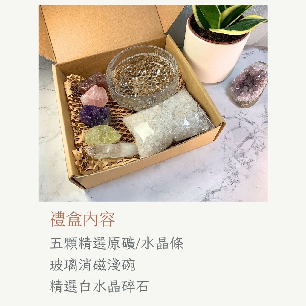 職場組合包_20251126_122500_0013