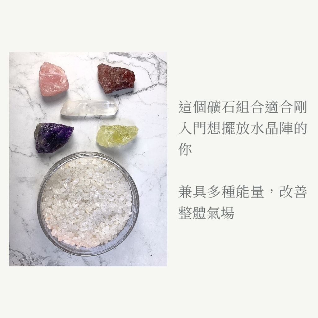 職場組合包_20251126_122500_0011