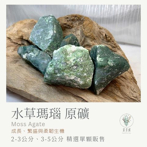 水草瑪瑙 new_20251126_122640_0000