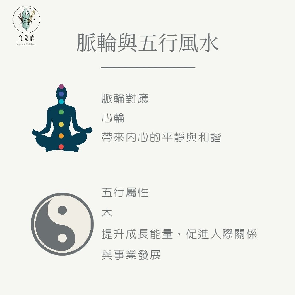 水草瑪瑙 new_20251126_122640_0008