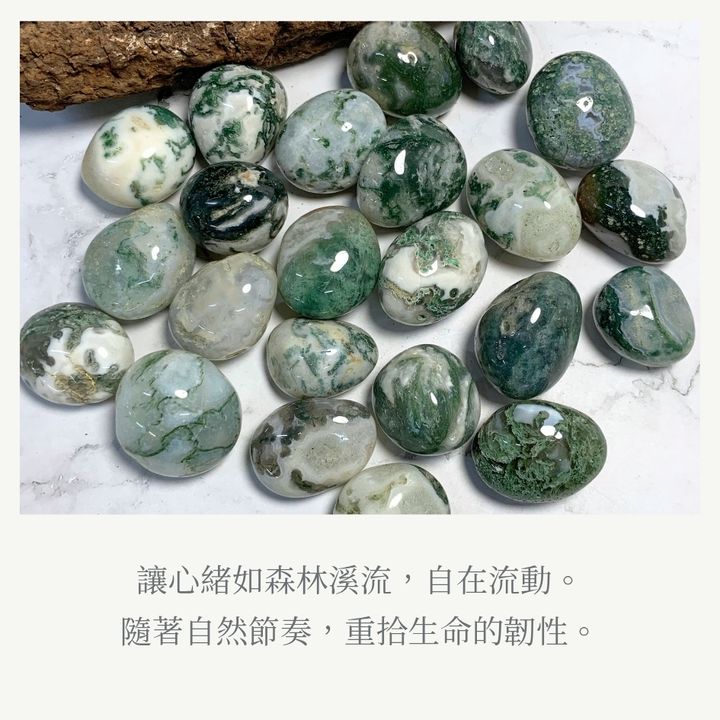水草瑪瑙象徵