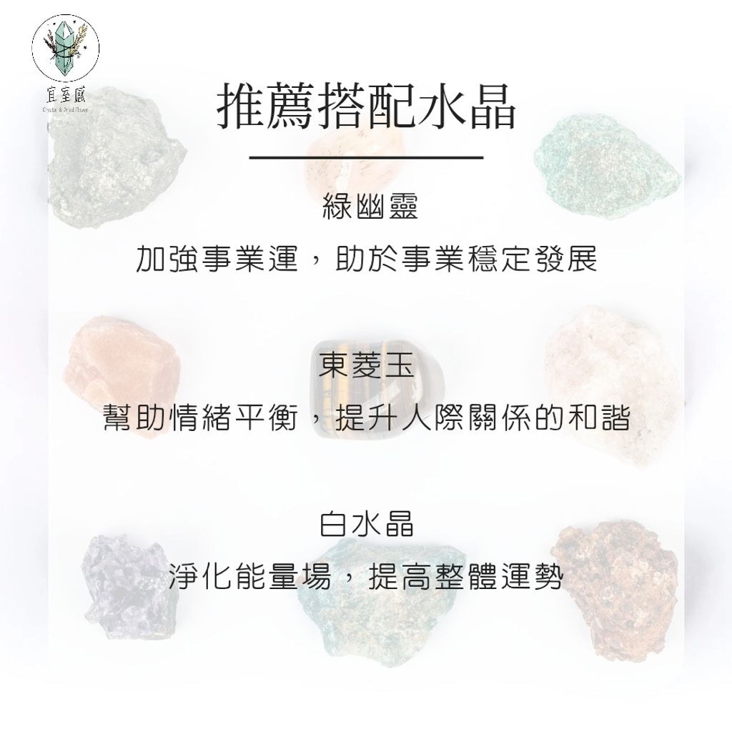 水草瑪瑙 new_20251126_122640_0010