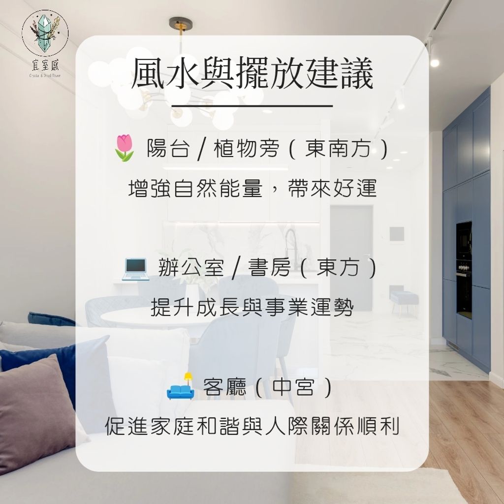 水草瑪瑙 new_20251126_122640_0009