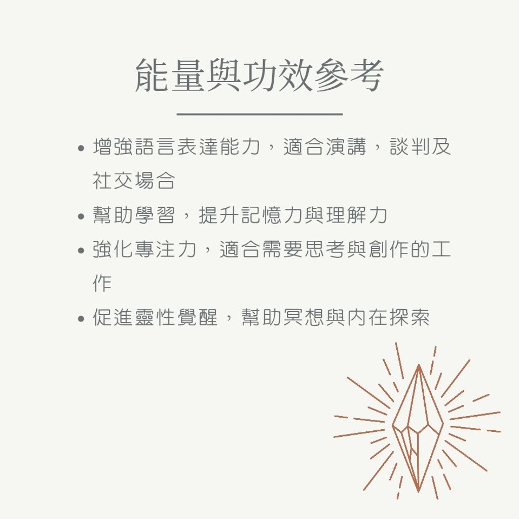 藍磷灰 new_20251126_122803_0006