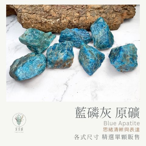 藍磷灰 new_20251126_122803_0002