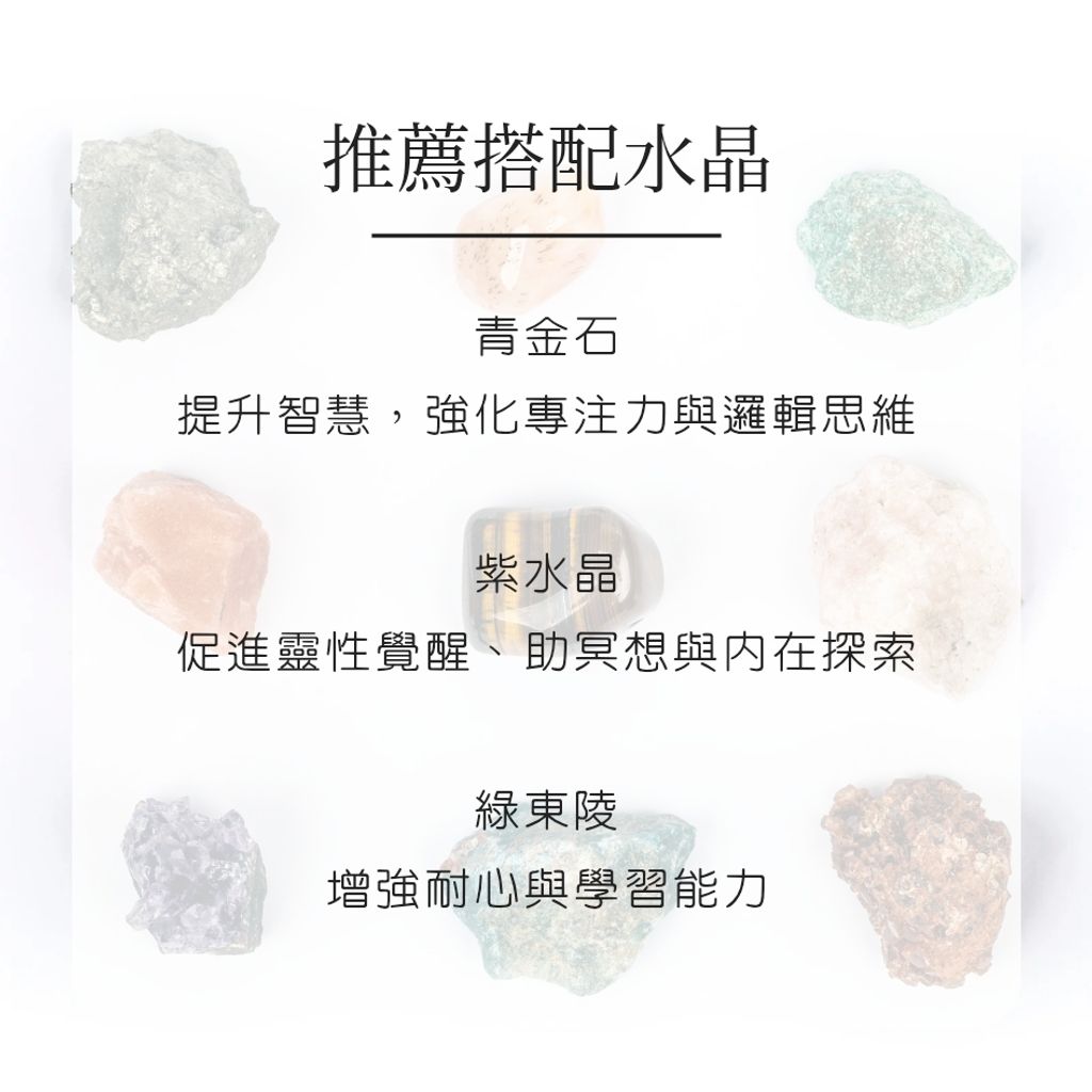 藍磷灰 new_20251126_122803_0009