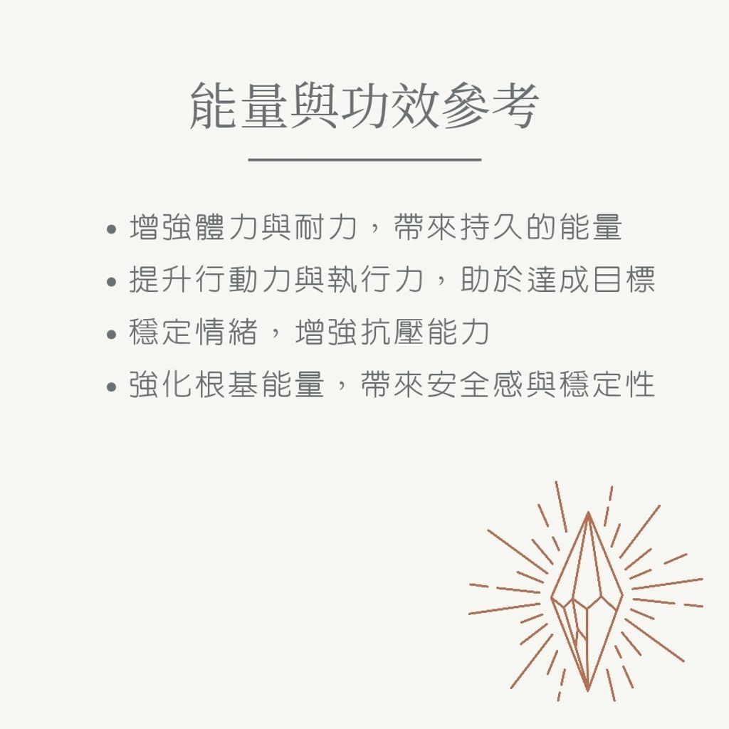 紅碧玉 new_20251126_122922_0004