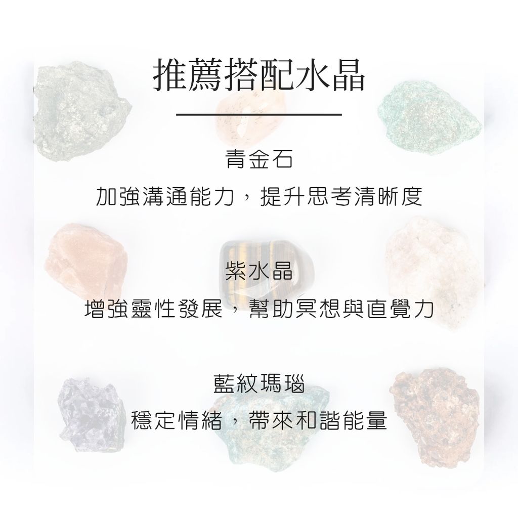 天青石 new_20251126_123058_0008