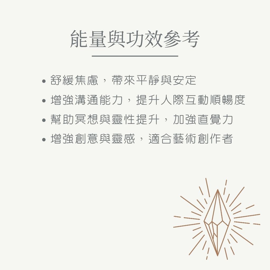 天青石 new_20251126_123058_0005